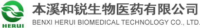 浙江臺(tái)州市聯(lián)創(chuàng)環(huán)保科技股份有限公司
